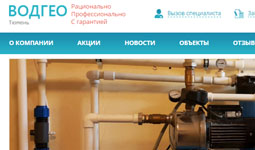 Запуск новой версии сайта